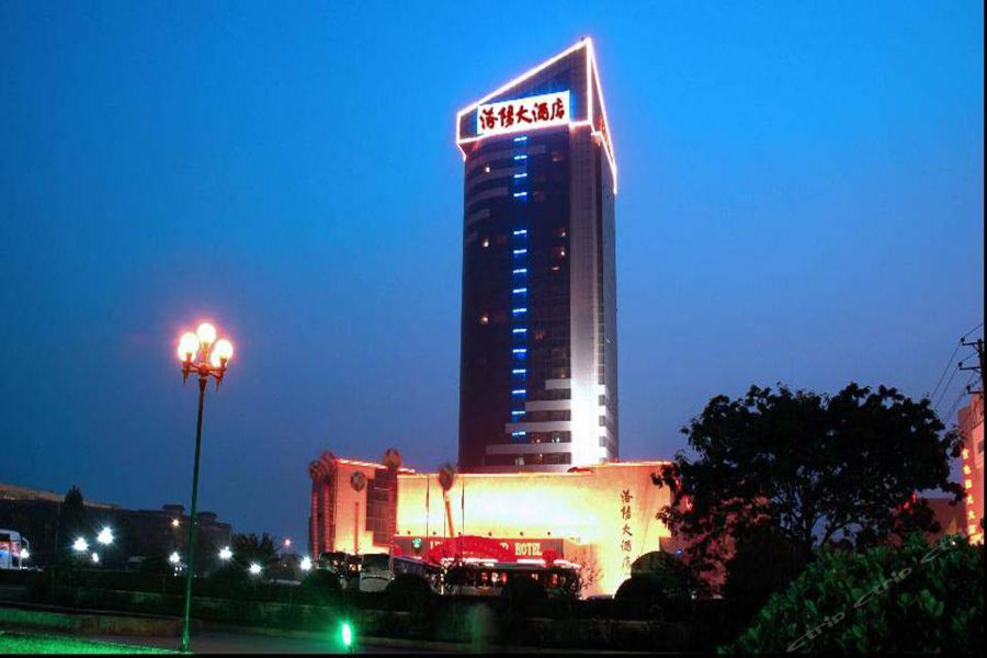 Luoyang Grand Hotel エクステリア 写真